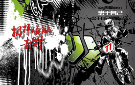 赛车涂鸦工装背景墙