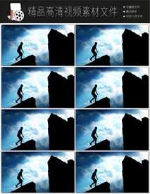 勇攀高峰奋斗视频人物励志视频