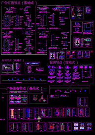 落地式广告灯箱节点