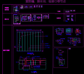 变形缝排水沟节点