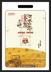 面粉包装袋  平面图  超精细