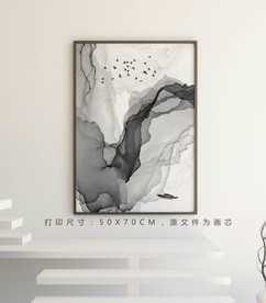 简约山水画装饰画