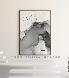 高清分层山水装饰画