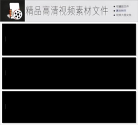 展望未来科技转场科技元素视频