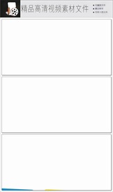 炫酷微信朋友圈地产视频转场片头