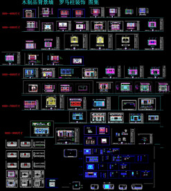 墙板背景墙立面图集