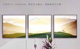 黄昏山水 三联画 黄色山水画