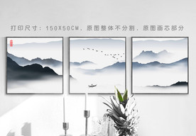 沙发墙装饰画 山水画 山水装饰