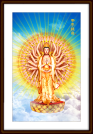 千手观音