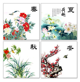 春夏秋冬