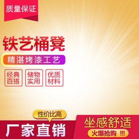 直通车图 主图模板 通用主图