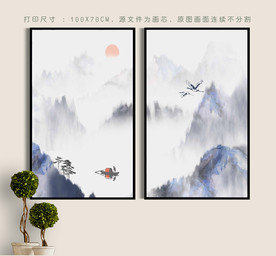 山水装饰画 二联画 装饰画