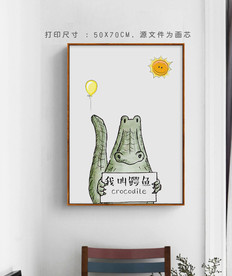 卡通壁画装饰画 卡通动物