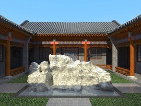 四合院