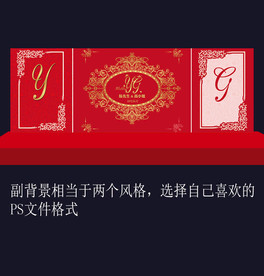 红金欧式奢华婚礼背景