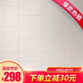 直通车图 料理机主图 电器主图