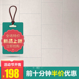 直通车图 料理机主图 电器主图