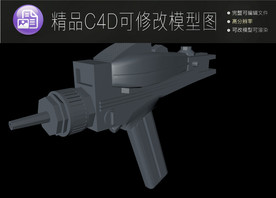 生活常用C4D立体模型可编辑