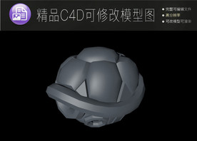 生活常用C4D立体模型可编辑