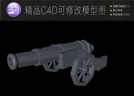 生活常用C4D立体模型可编辑