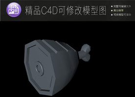 生活常用C4D立体模型可编辑