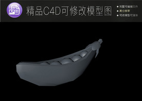 生活常用C4D立体模型可编辑