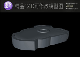 生活常用C4D立体模型可编辑