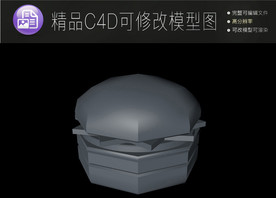 生活常用C4D立体模型可编辑