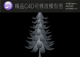 生活常用C4D立体模型可编辑