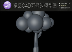 生活常用C4D立体模型可编辑
