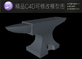 生活常用C4D立体模型可编辑