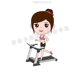 跑步机女孩