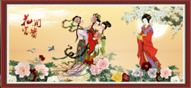 仕女图