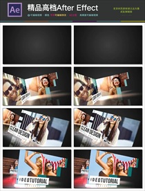 AE多边形旅游动感电子相册