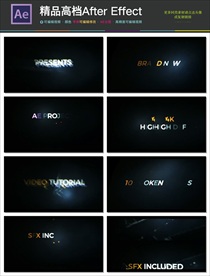 抖音动感故障背景文字标题AE