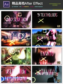 AE时尚动感走秀视频