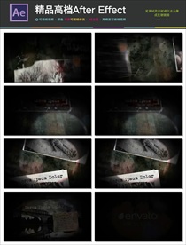 AE保护动物家园保护环境公益广