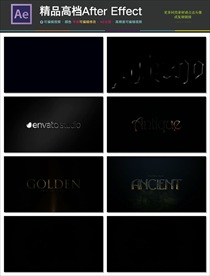 AE 3D标志演绎视频