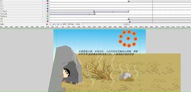 后羿射日神话寓言故事82秒