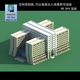 写字楼 现代办公楼 建筑模型图