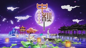 中秋节圆月高清背景视频AE模板