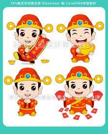 激萌小财神