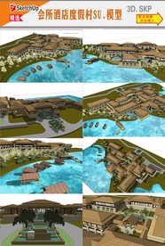 新亚洲酒店度假村模型