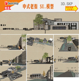 复古商业街道建筑模型
