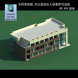 写字楼 现代办公楼 建筑模型图