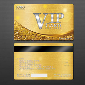 VIP卡