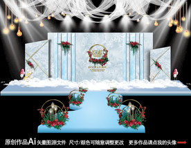 大理石主题婚礼