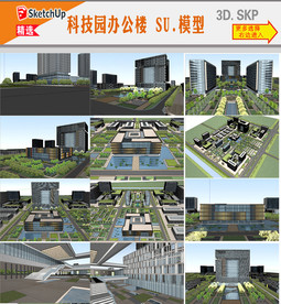 科技创业园建筑设计