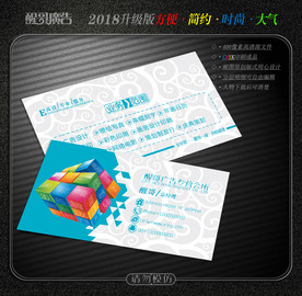 广告公司名片