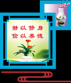 楼梯转角文化 楼梯文化墙